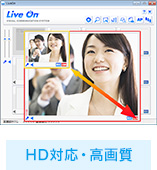 HD画質対応・高画質